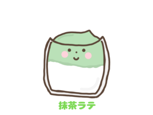 抹茶ラテ